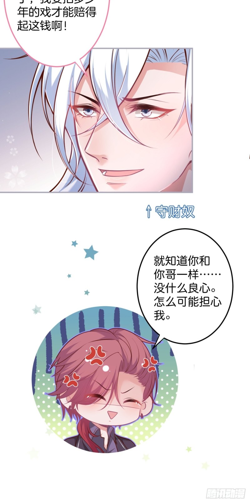 致命氧气韩漫全集-追回老婆这点痛算什么！无删减无遮挡章节图片 