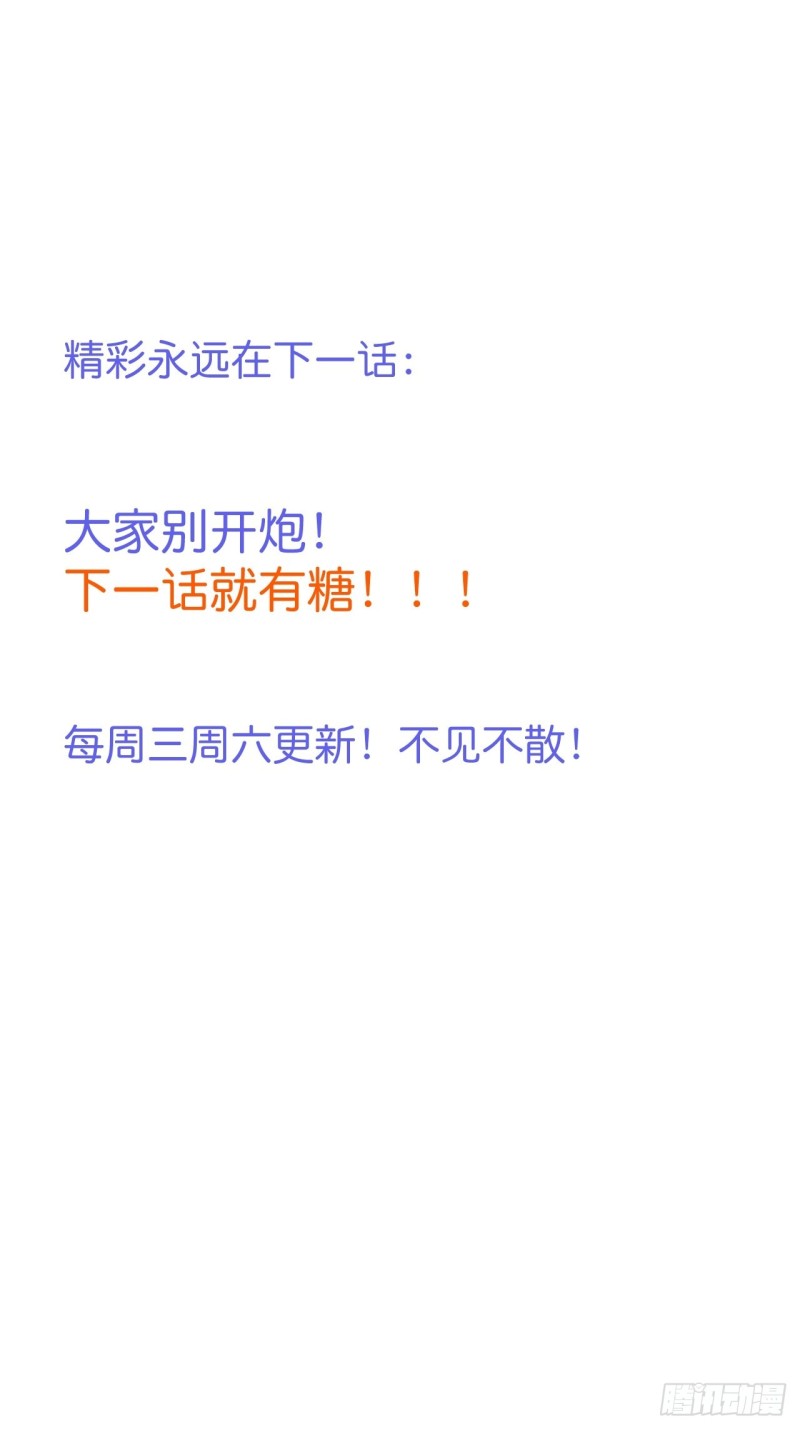 致命氧气韩漫全集-追回老婆这点痛算什么！无删减无遮挡章节图片 