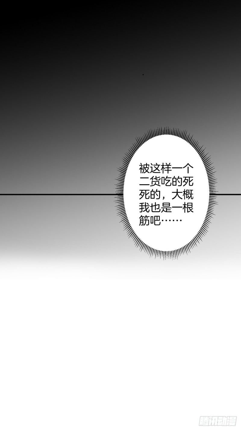 致命氧气韩漫全集-追回老婆这点痛算什么！无删减无遮挡章节图片 