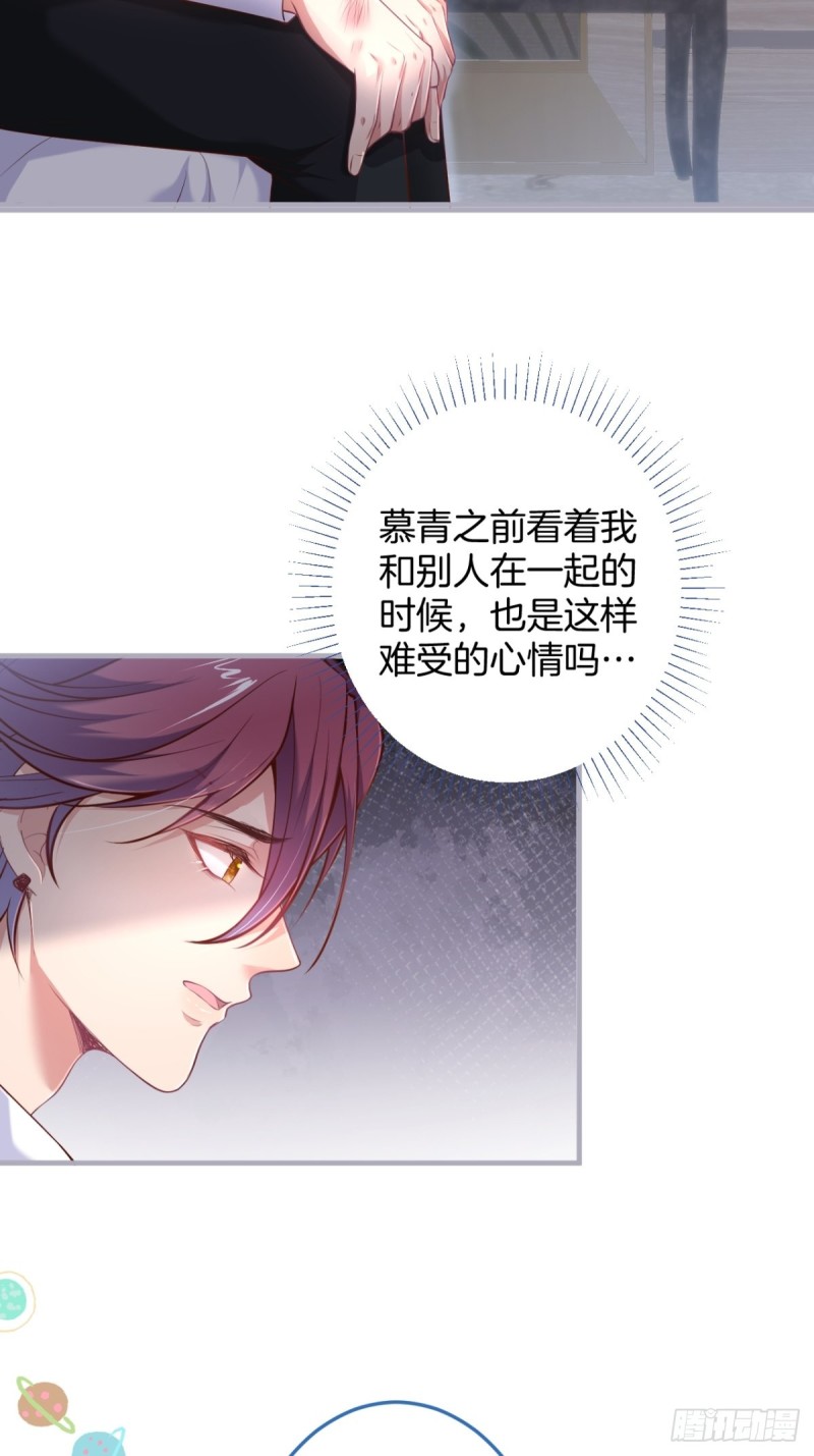 致命氧气韩漫全集-在一起！！！无删减无遮挡章节图片 