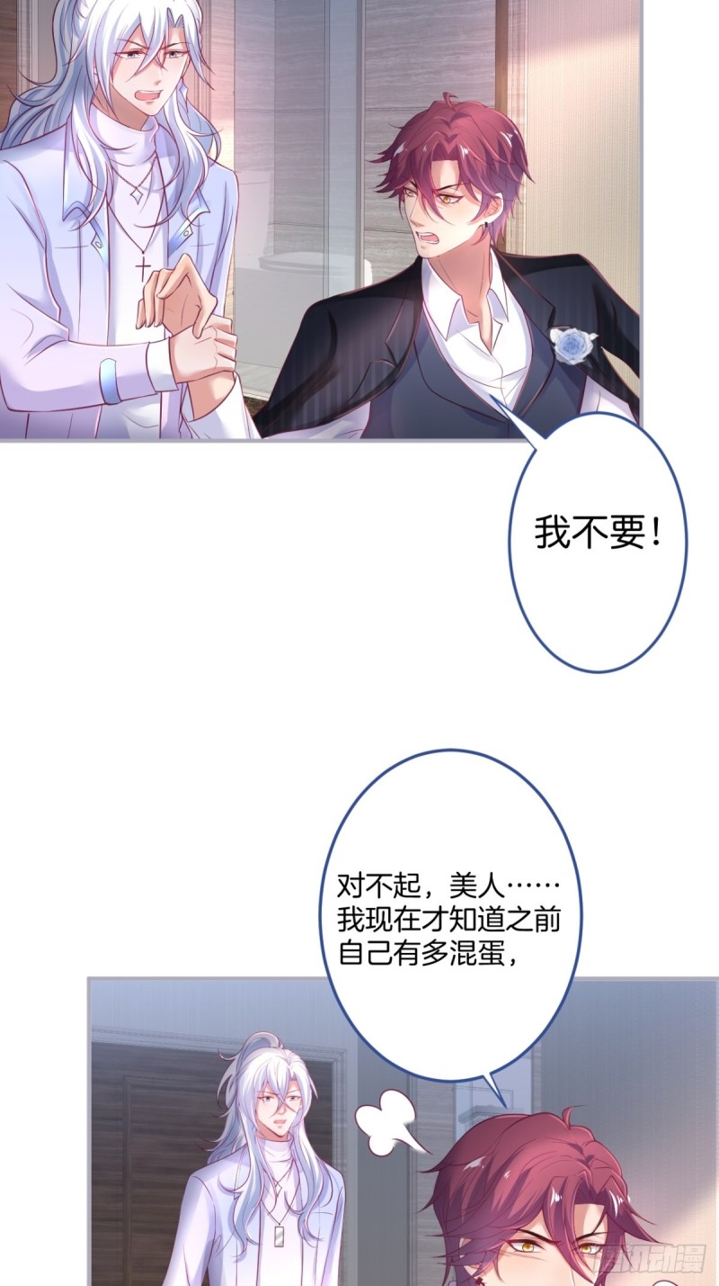 致命氧气韩漫全集-在一起！！！无删减无遮挡章节图片 