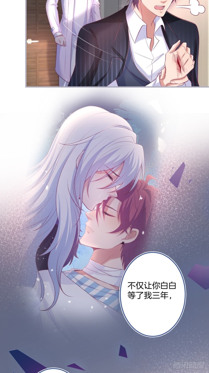 致命氧气韩漫全集-在一起！！！无删减无遮挡章节图片 