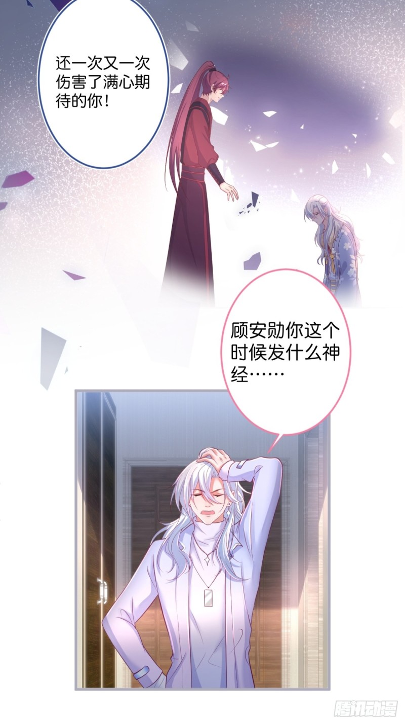 致命氧气韩漫全集-在一起！！！无删减无遮挡章节图片 