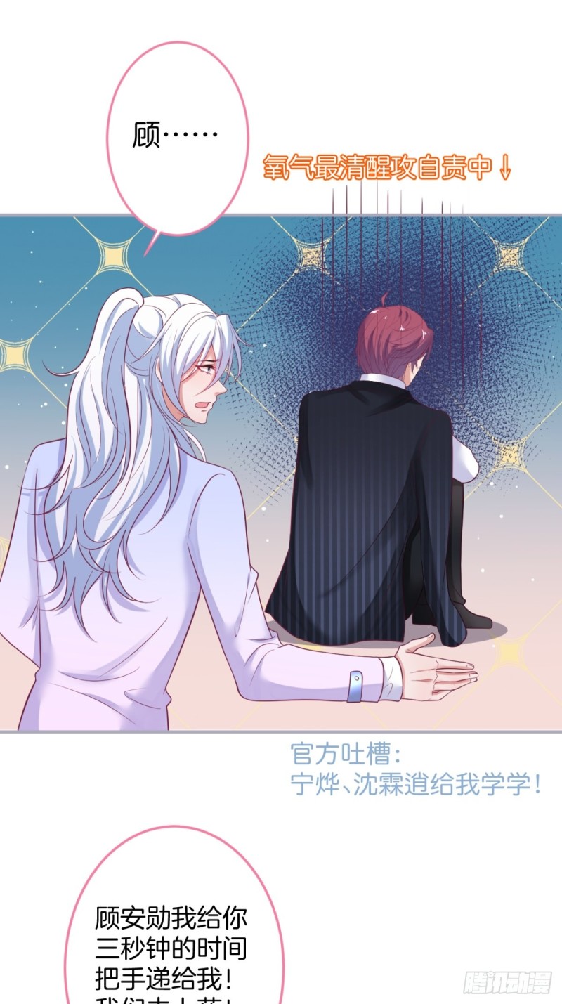 致命氧气韩漫全集-在一起！！！无删减无遮挡章节图片 