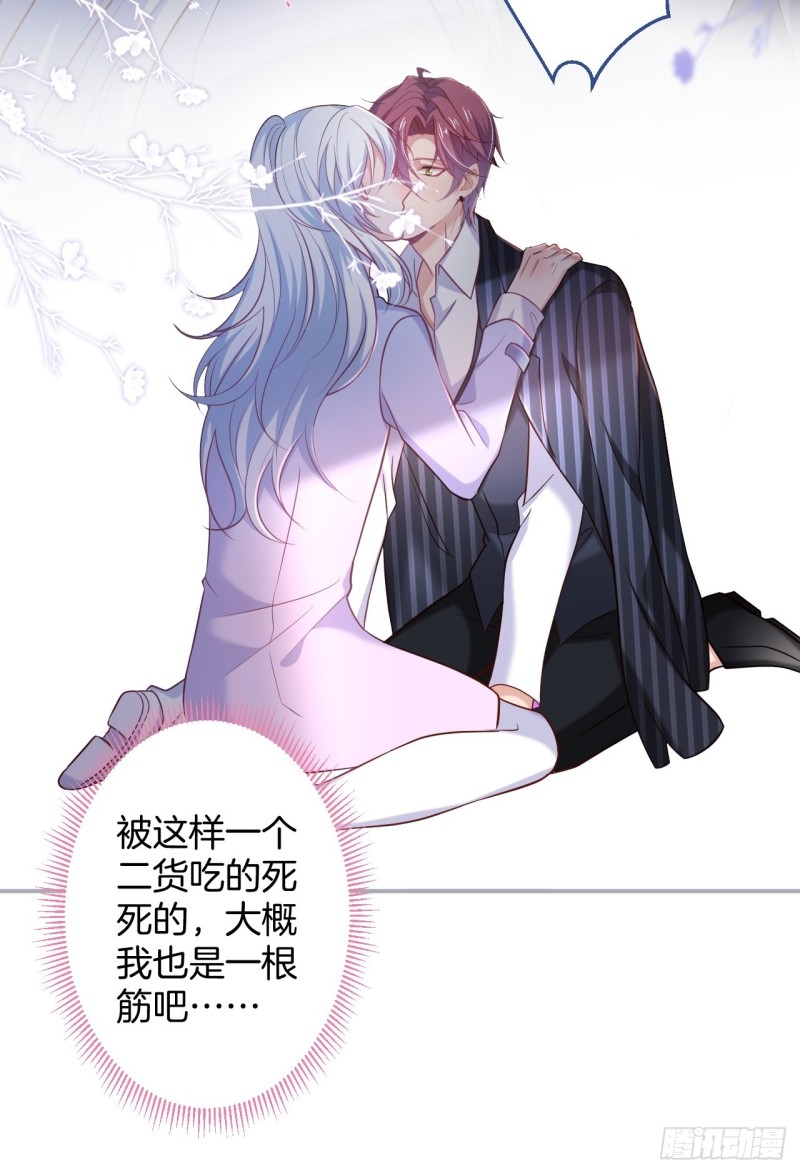 致命氧气韩漫全集-在一起！！！无删减无遮挡章节图片 