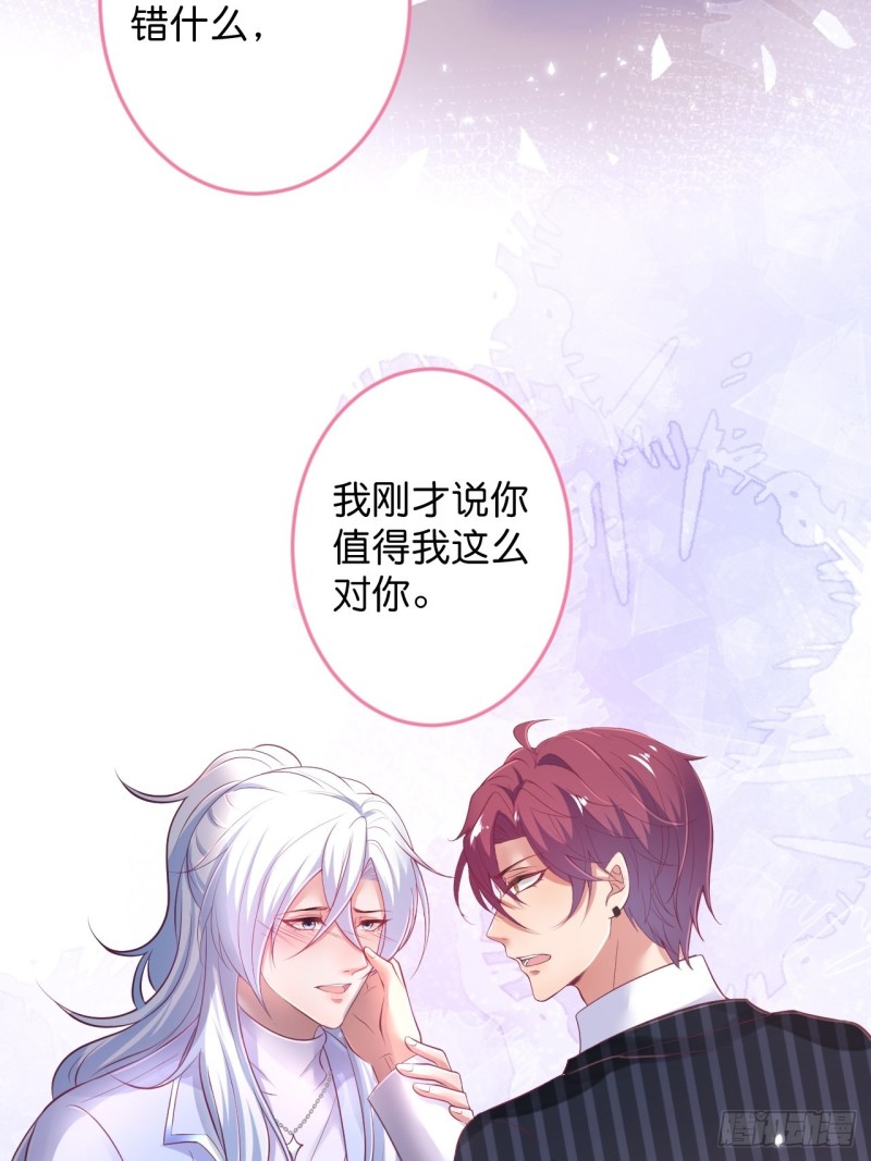 致命氧气韩漫全集-在一起！！！无删减无遮挡章节图片 
