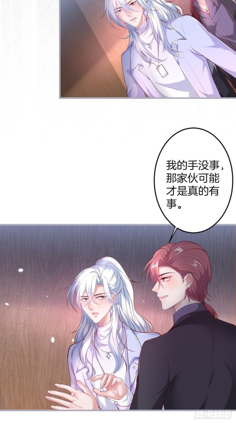 致命氧气韩漫全集-在一起！！！无删减无遮挡章节图片 
