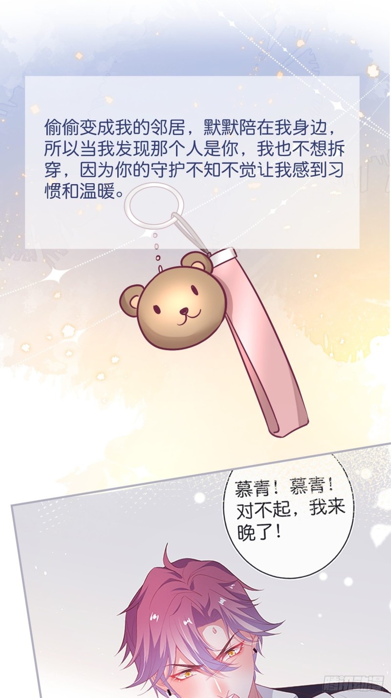 致命氧气韩漫全集-在一起！！！无删减无遮挡章节图片 