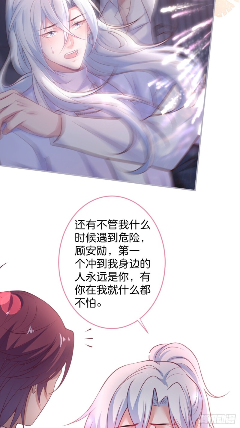致命氧气韩漫全集-在一起！！！无删减无遮挡章节图片 