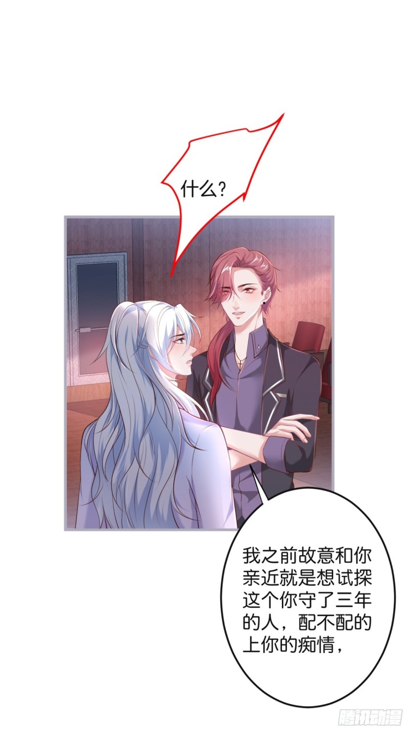 致命氧气韩漫全集-在一起！！！无删减无遮挡章节图片 