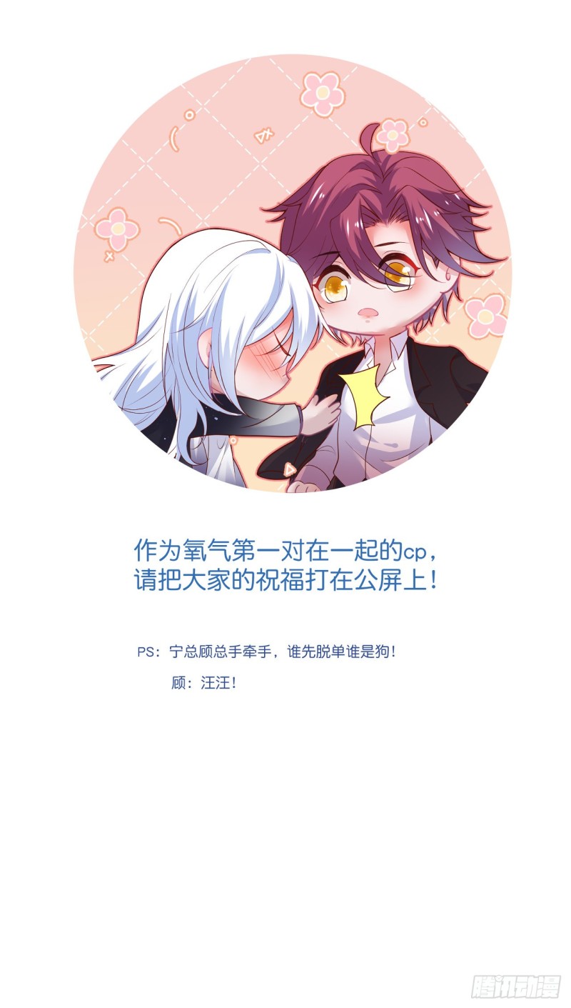致命氧气韩漫全集-在一起！！！无删减无遮挡章节图片 