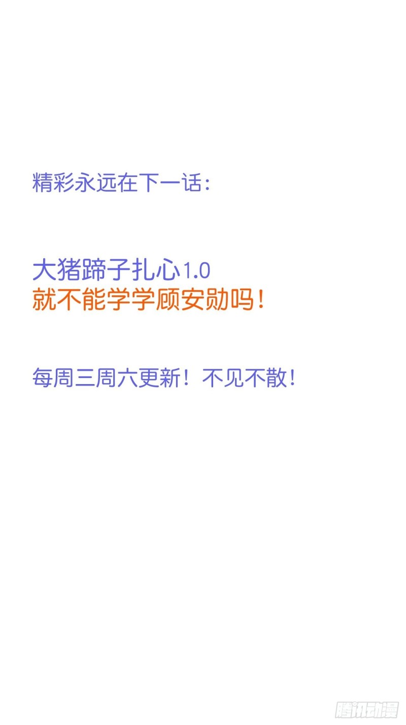 致命氧气韩漫全集-在一起！！！无删减无遮挡章节图片 