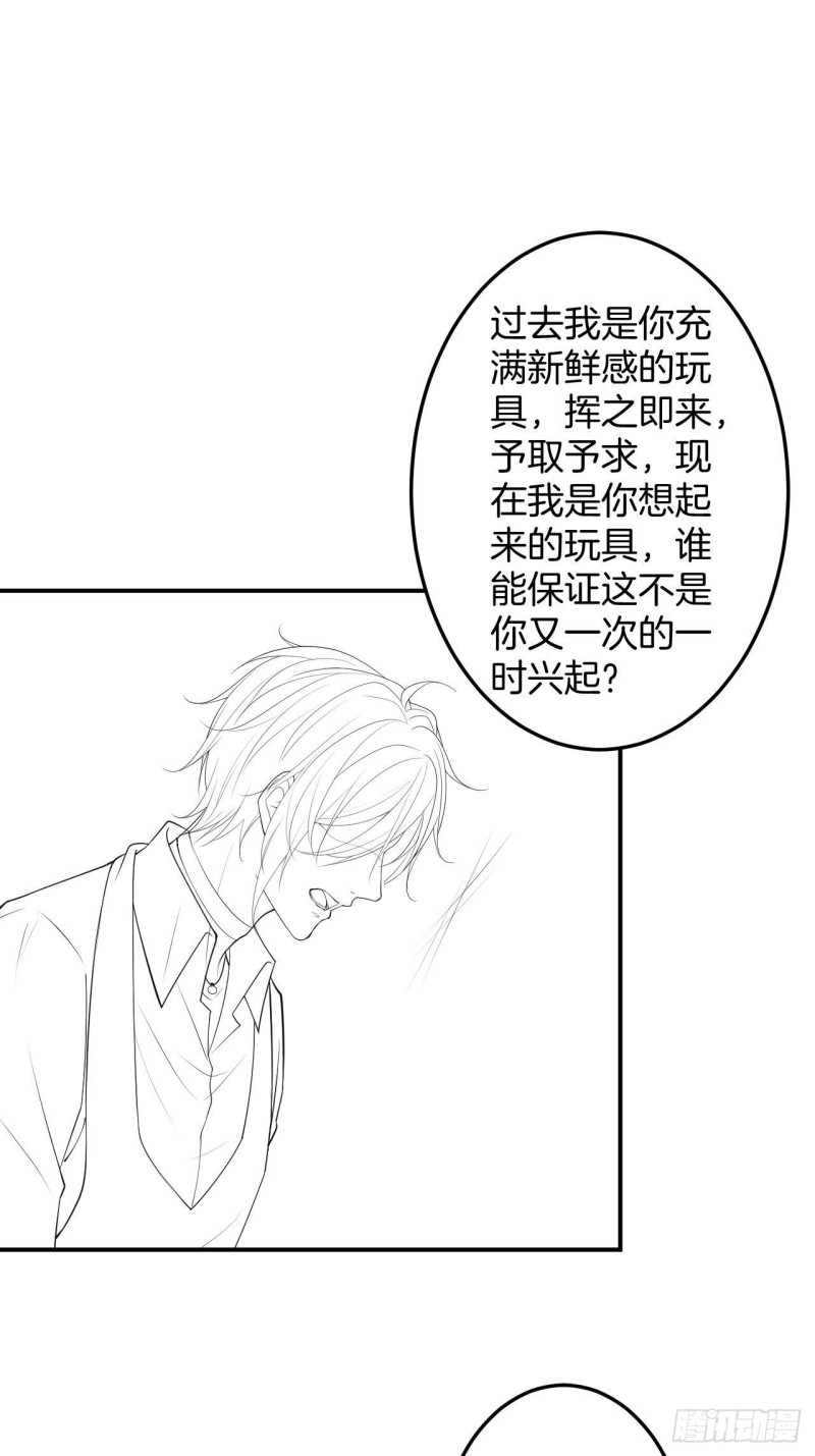 致命氧气韩漫全集-在一起！！！无删减无遮挡章节图片 