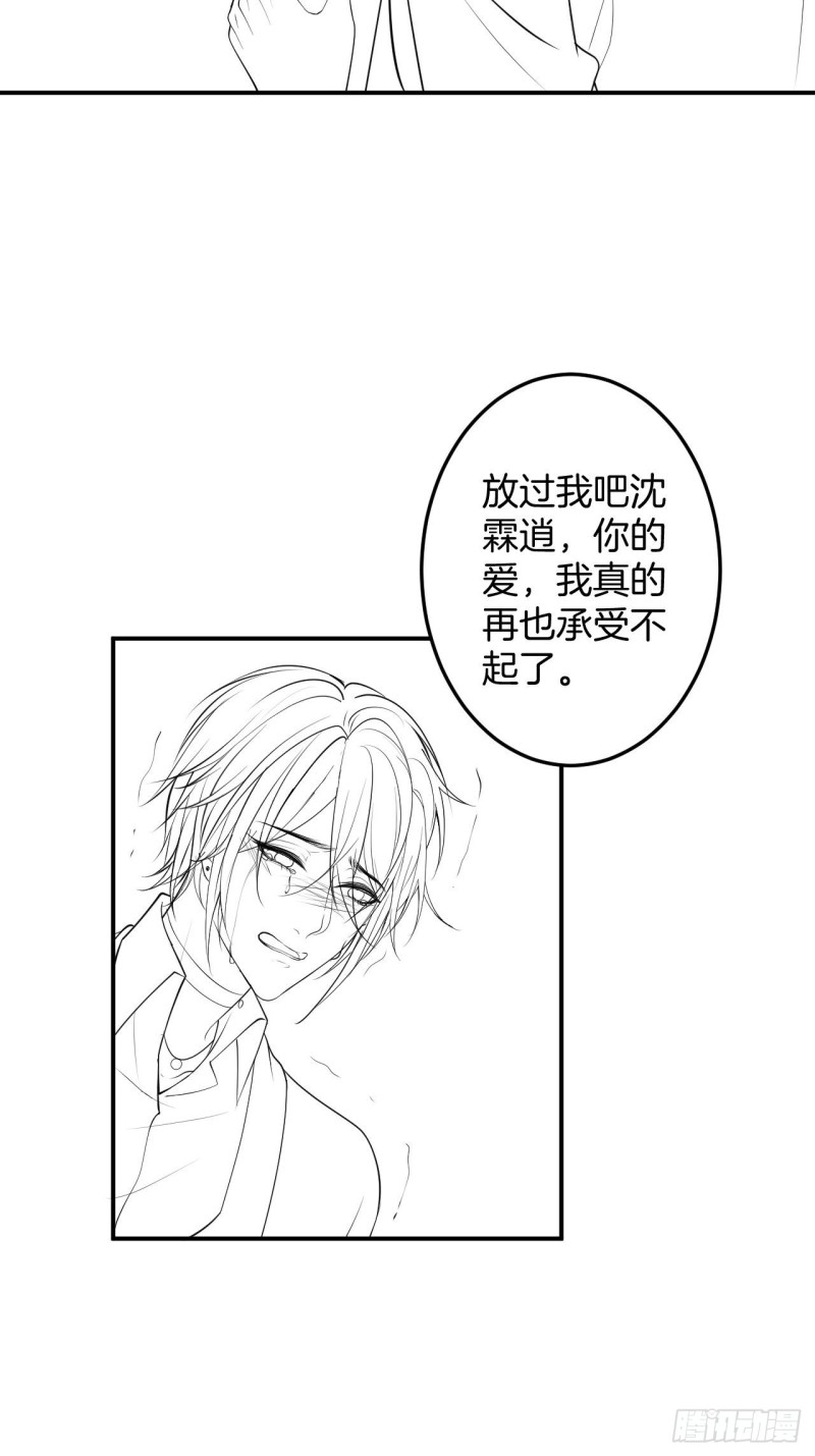致命氧气韩漫全集-在一起！！！无删减无遮挡章节图片 
