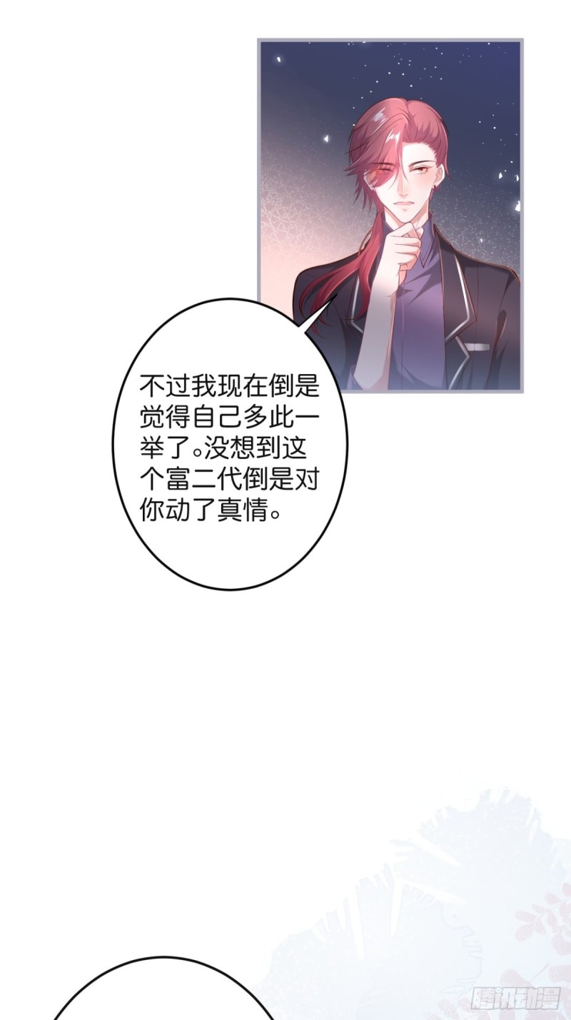 致命氧气韩漫全集-在一起！！！无删减无遮挡章节图片 