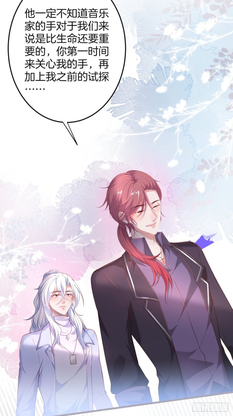 致命氧气韩漫全集-在一起！！！无删减无遮挡章节图片 