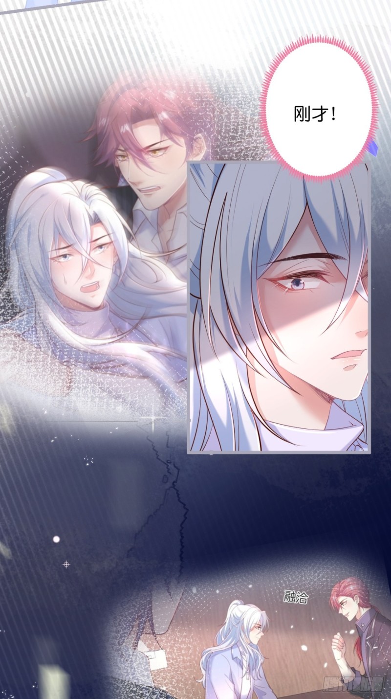 致命氧气韩漫全集-在一起！！！无删减无遮挡章节图片 