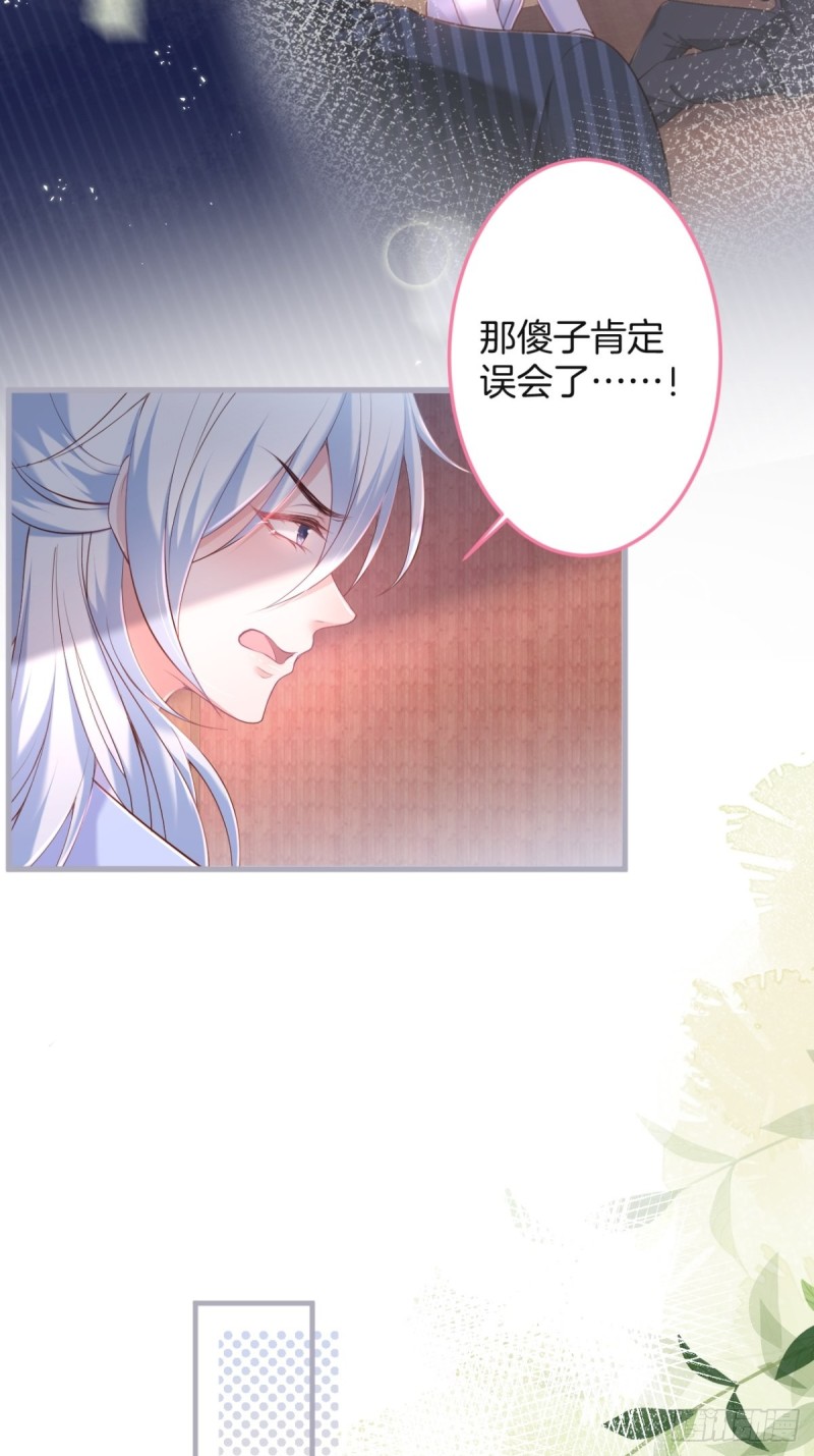 致命氧气韩漫全集-在一起！！！无删减无遮挡章节图片 