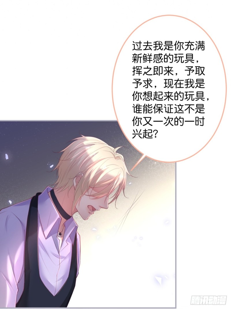 致命氧气韩漫全集-猝不及防！无删减无遮挡章节图片 