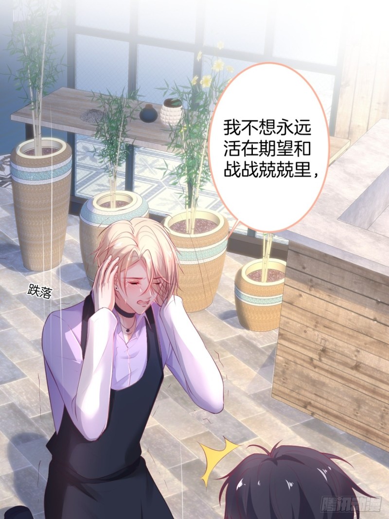 致命氧气韩漫全集-猝不及防！无删减无遮挡章节图片 
