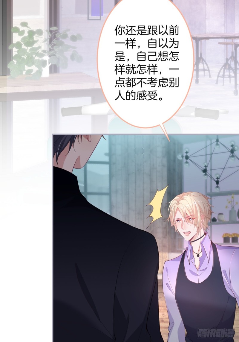 致命氧气韩漫全集-猝不及防！无删减无遮挡章节图片 