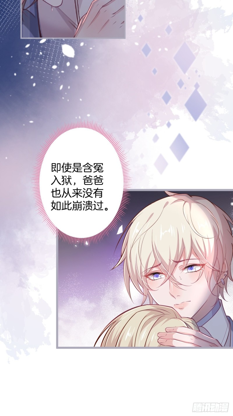 致命氧气韩漫全集-猝不及防！无删减无遮挡章节图片 