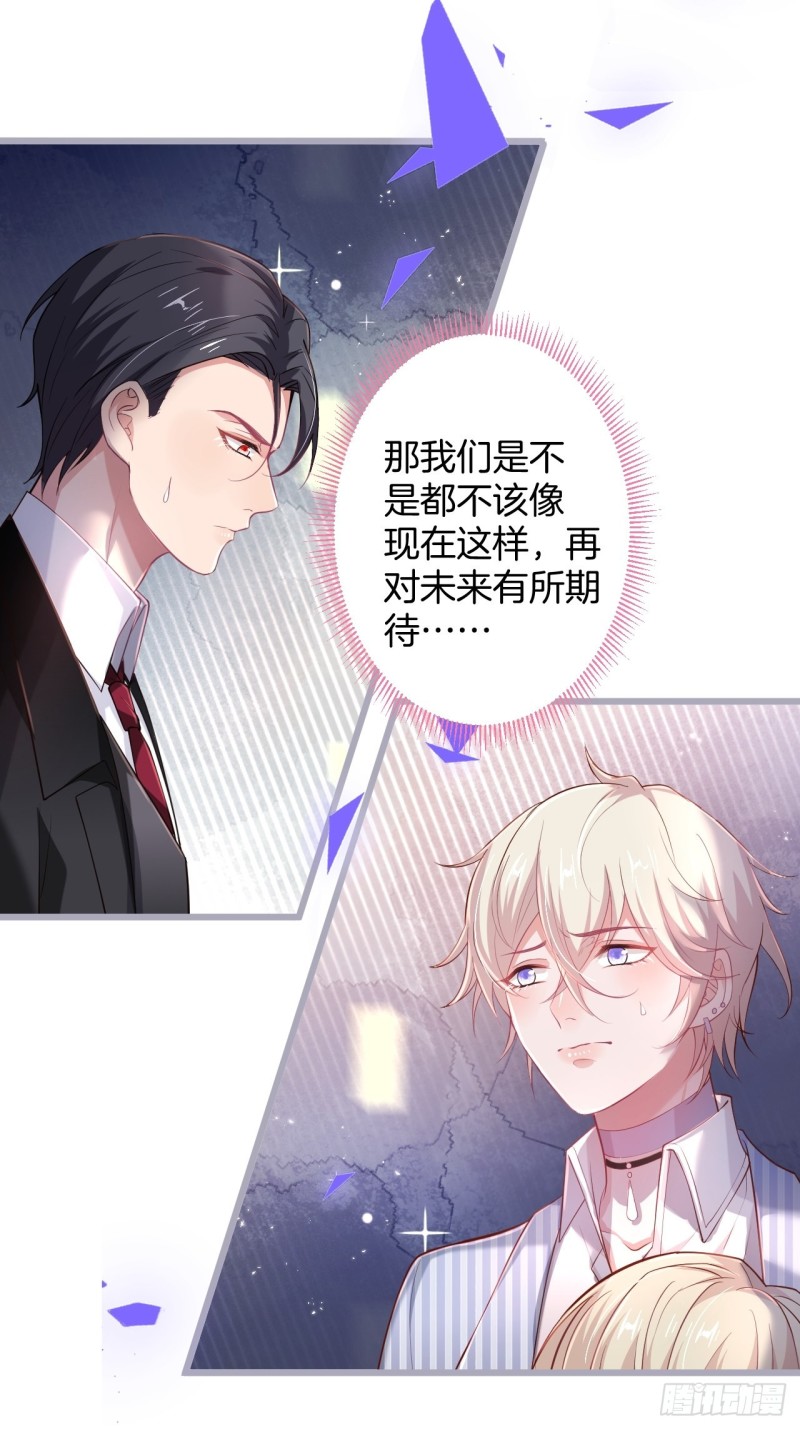 致命氧气韩漫全集-猝不及防！无删减无遮挡章节图片 