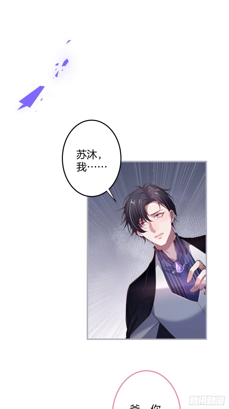 致命氧气韩漫全集-猝不及防！无删减无遮挡章节图片 
