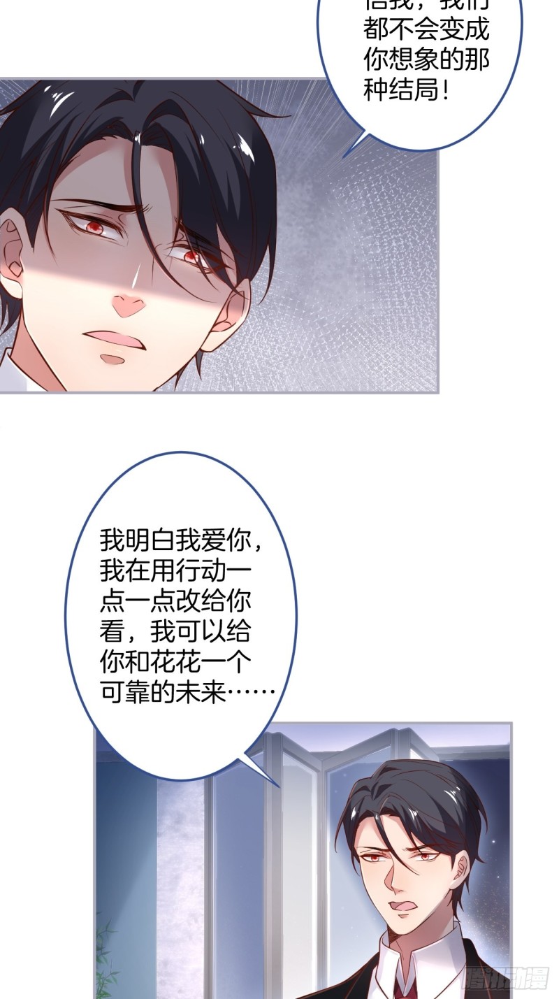 致命氧气韩漫全集-猝不及防！无删减无遮挡章节图片 