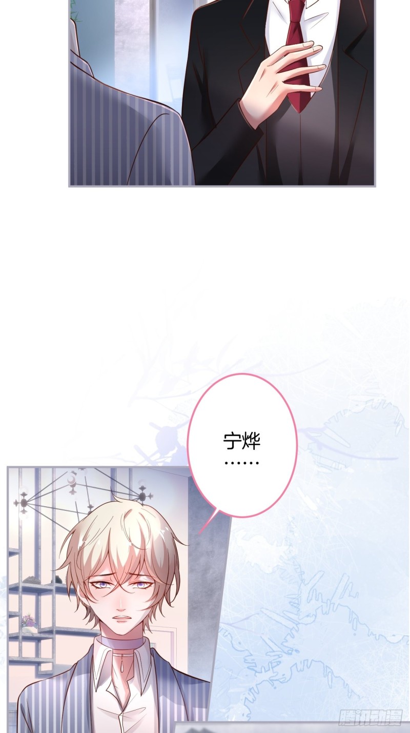 致命氧气韩漫全集-猝不及防！无删减无遮挡章节图片 