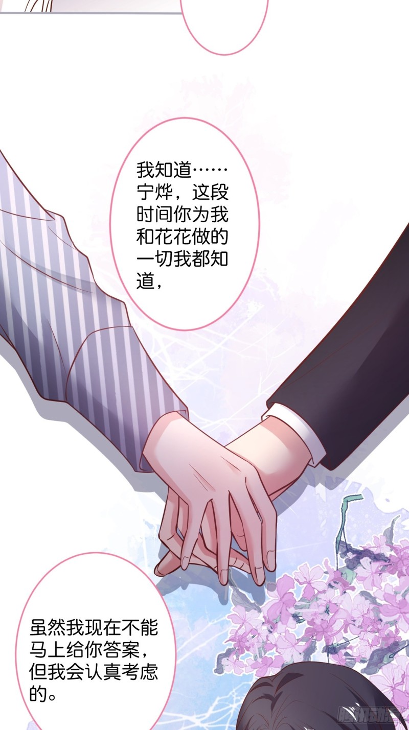 致命氧气韩漫全集-猝不及防！无删减无遮挡章节图片 