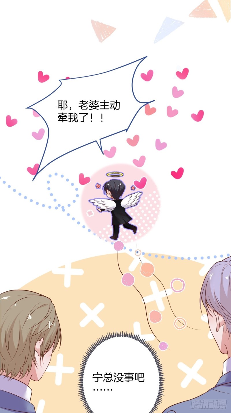 致命氧气韩漫全集-猝不及防！无删减无遮挡章节图片 