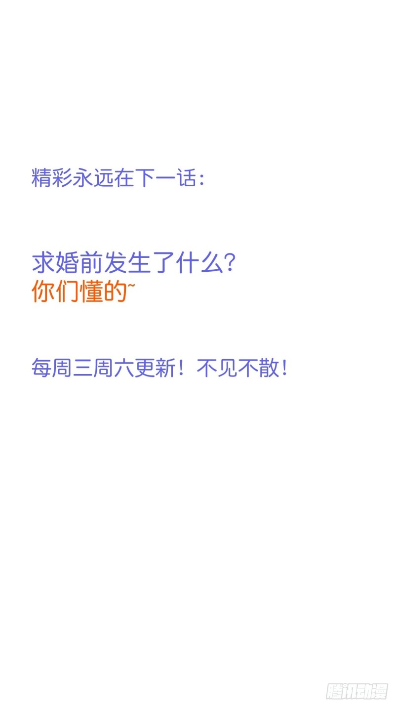 致命氧气韩漫全集-猝不及防！无删减无遮挡章节图片 