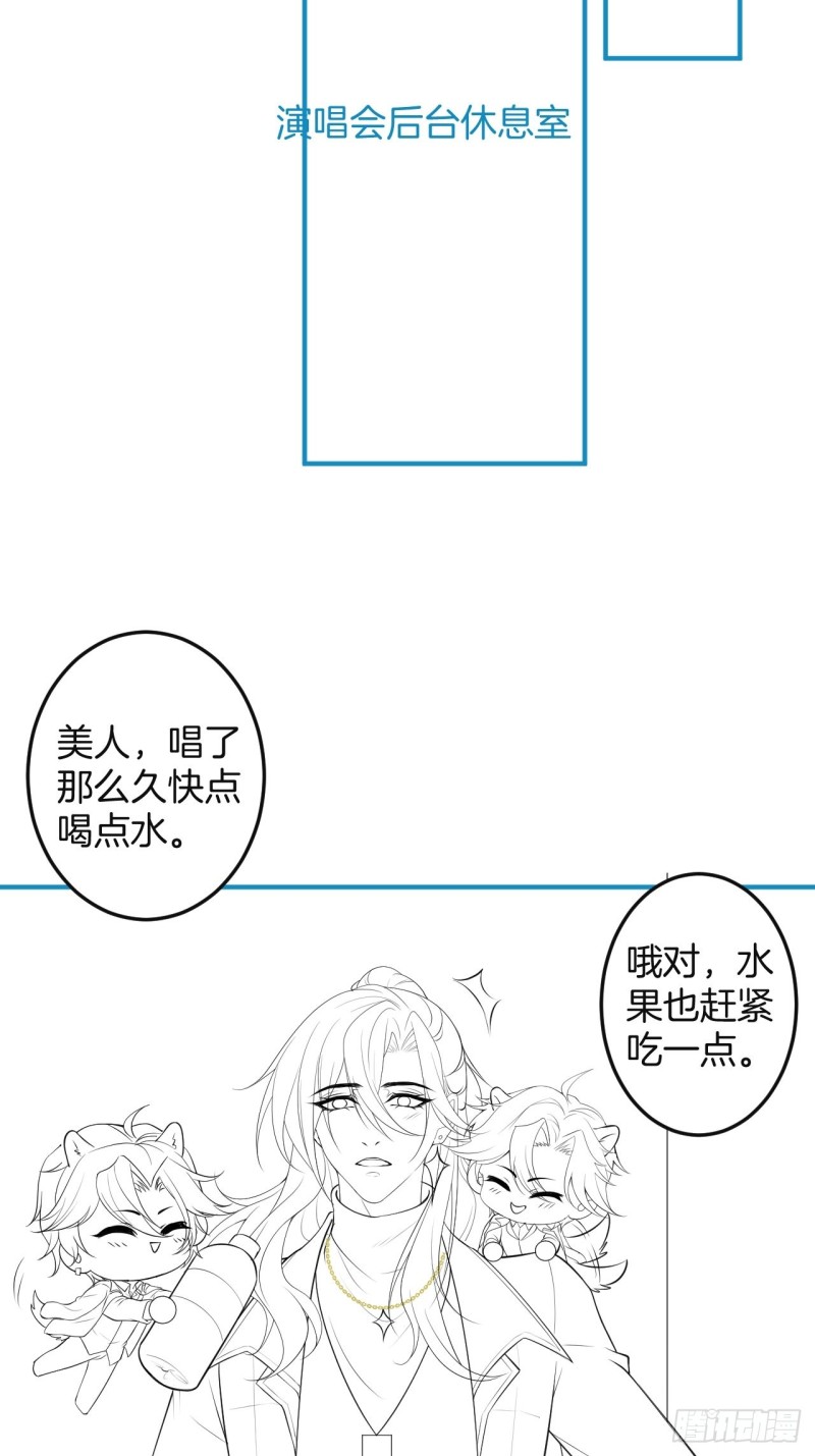致命氧气韩漫全集-猝不及防！无删减无遮挡章节图片 