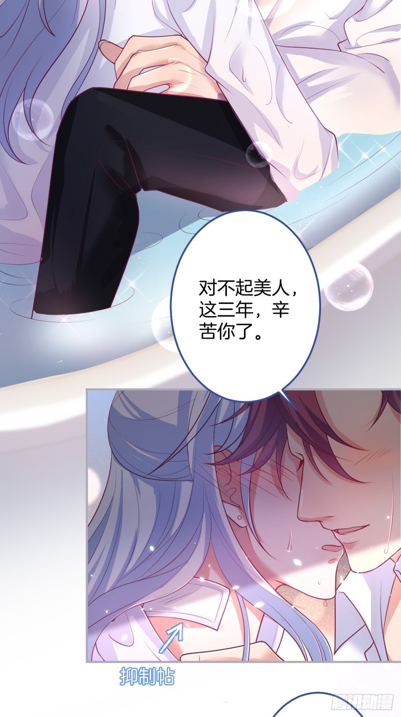 致命氧气韩漫全集-求婚前发生了什么~无删减无遮挡章节图片 