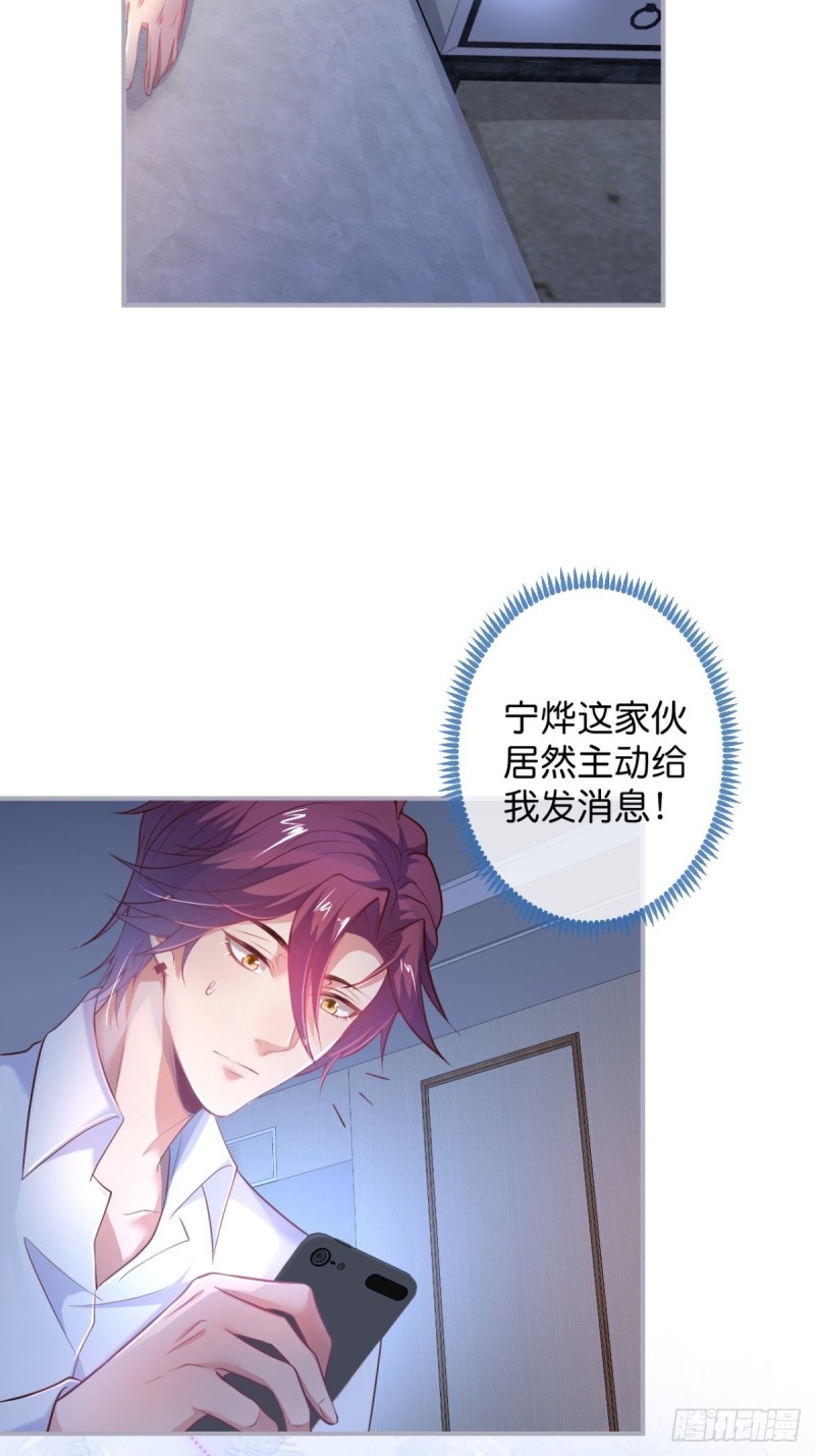 致命氧气韩漫全集-求婚前发生了什么~无删减无遮挡章节图片 