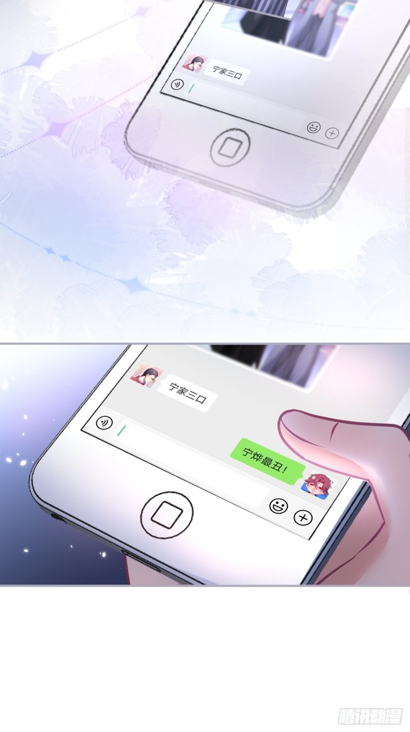 致命氧气韩漫全集-求婚前发生了什么~无删减无遮挡章节图片 