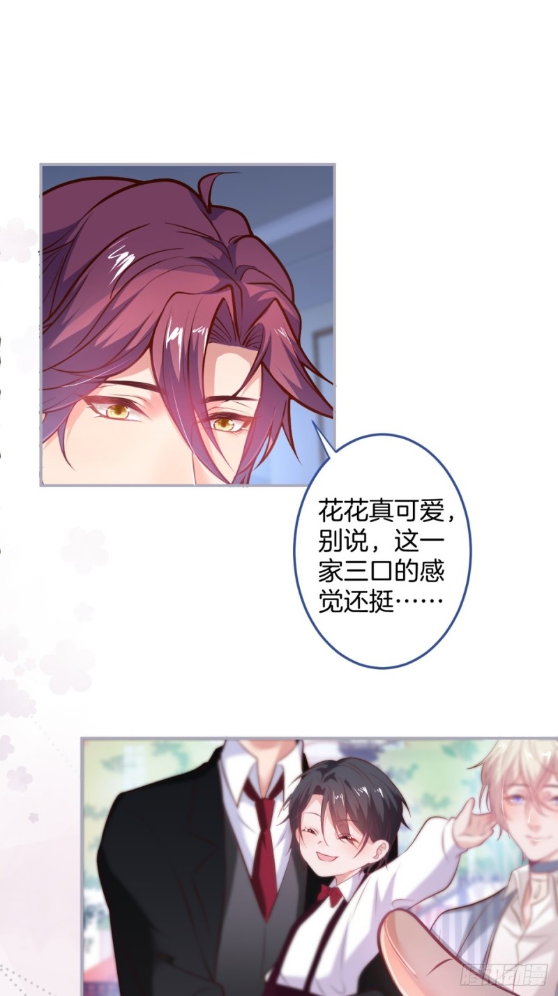 致命氧气韩漫全集-求婚前发生了什么~无删减无遮挡章节图片 