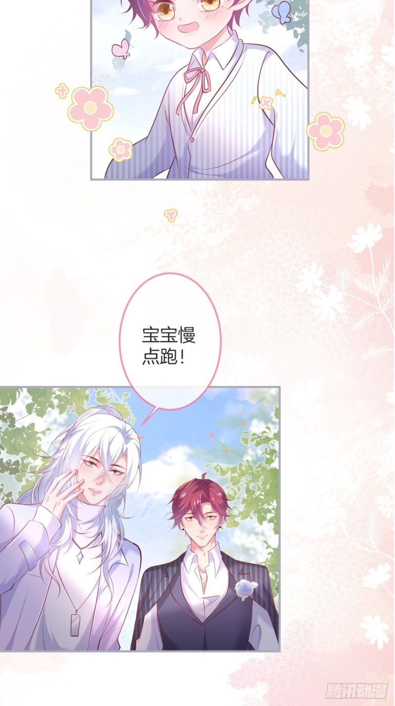 致命氧气韩漫全集-求婚前发生了什么~无删减无遮挡章节图片 