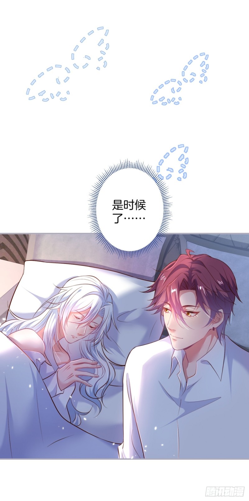 致命氧气韩漫全集-求婚前发生了什么~无删减无遮挡章节图片 