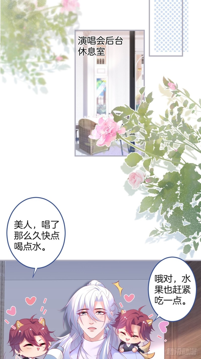 致命氧气韩漫全集-求婚前发生了什么~无删减无遮挡章节图片 