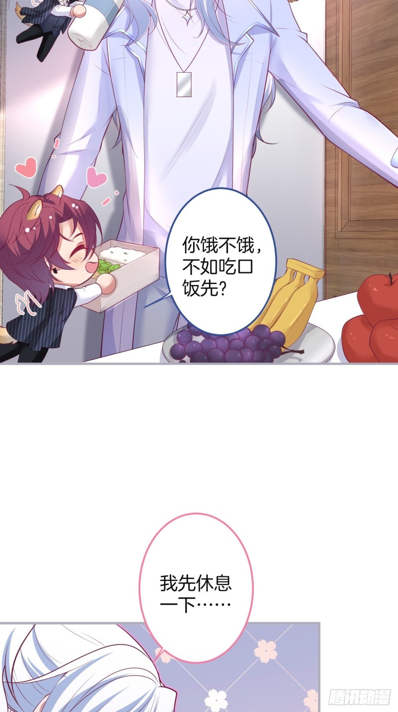 致命氧气韩漫全集-求婚前发生了什么~无删减无遮挡章节图片 