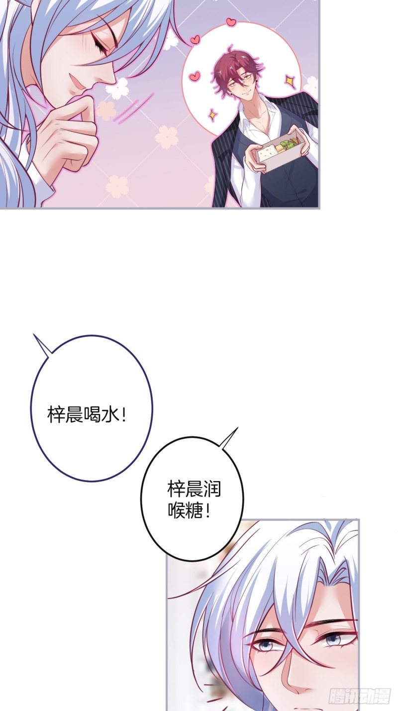 致命氧气韩漫全集-求婚前发生了什么~无删减无遮挡章节图片 