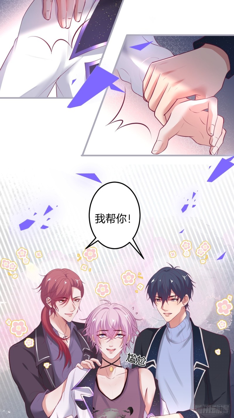 致命氧气韩漫全集-求婚前发生了什么~无删减无遮挡章节图片 