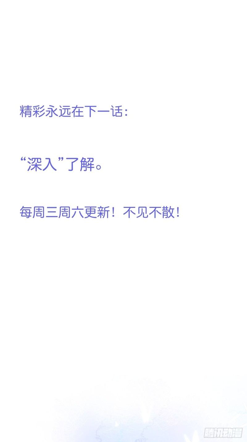 致命氧气韩漫全集-求婚前发生了什么~无删减无遮挡章节图片 
