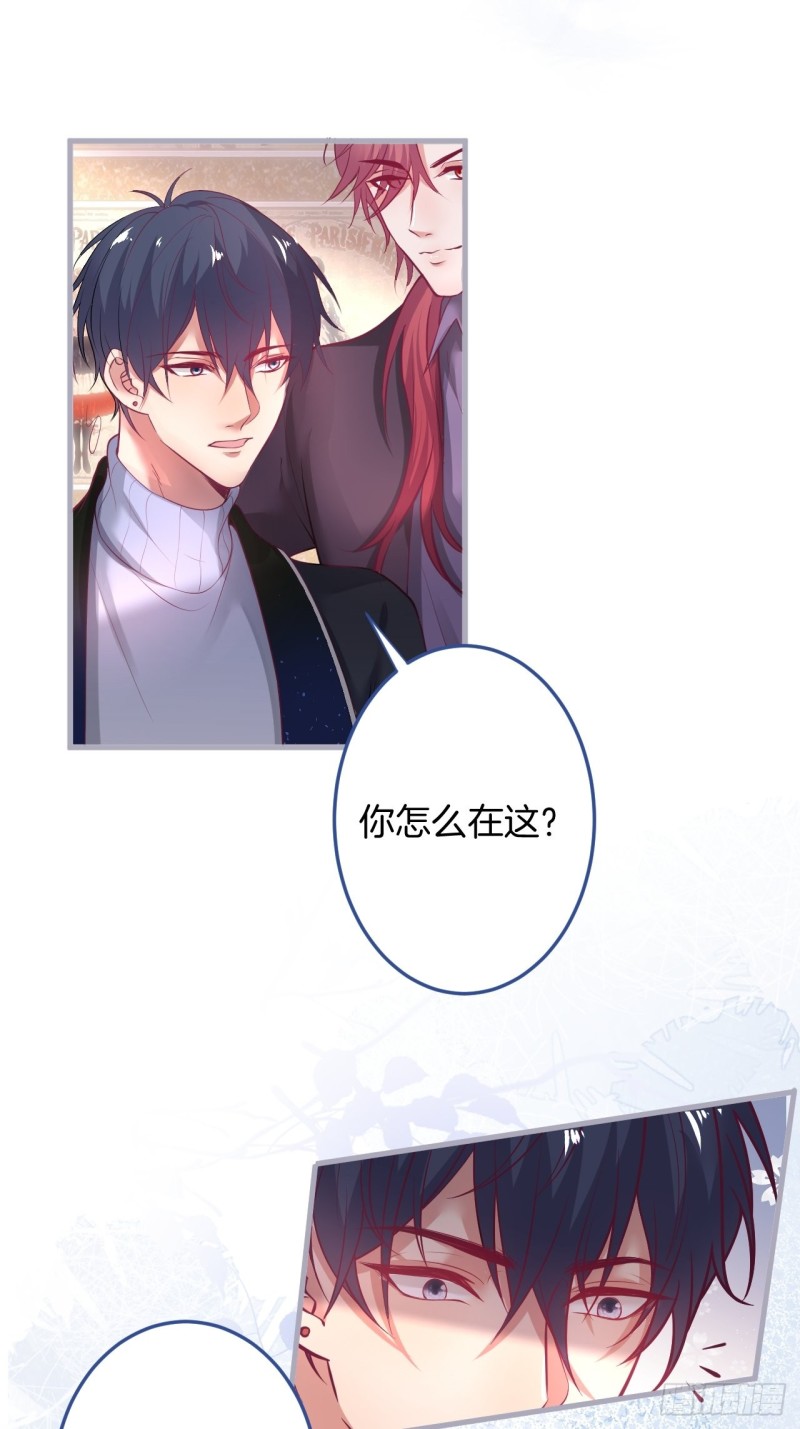 致命氧气韩漫全集-桃花朵朵开~无删减无遮挡章节图片 