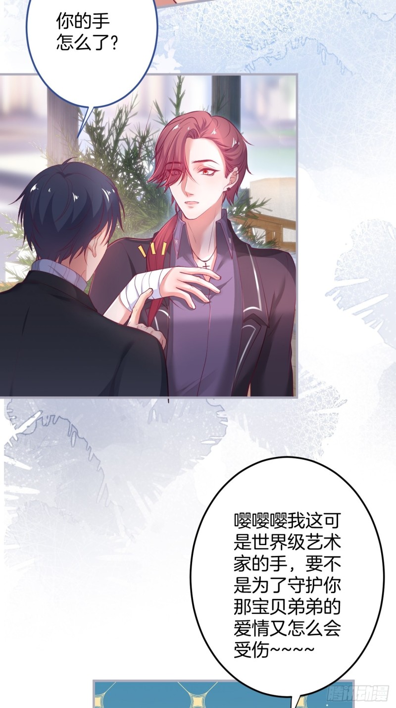 致命氧气韩漫全集-桃花朵朵开~无删减无遮挡章节图片 
