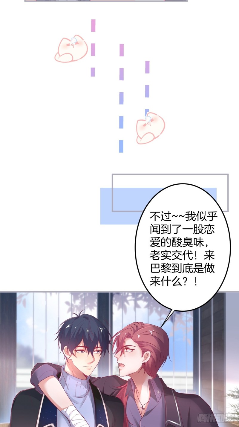 致命氧气韩漫全集-桃花朵朵开~无删减无遮挡章节图片 
