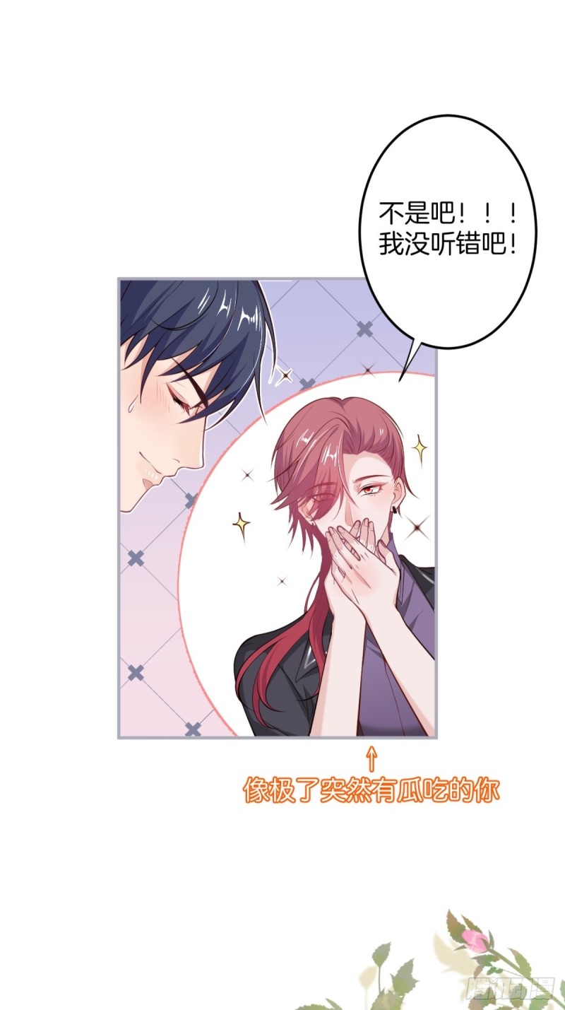 致命氧气韩漫全集-桃花朵朵开~无删减无遮挡章节图片 