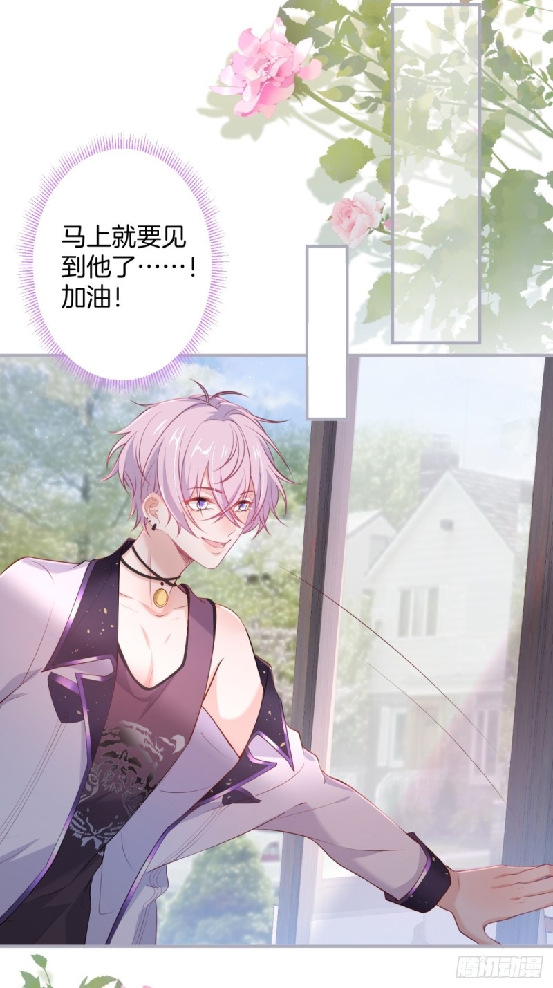 致命氧气韩漫全集-桃花朵朵开~无删减无遮挡章节图片 